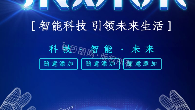 上海信息科技有限公司